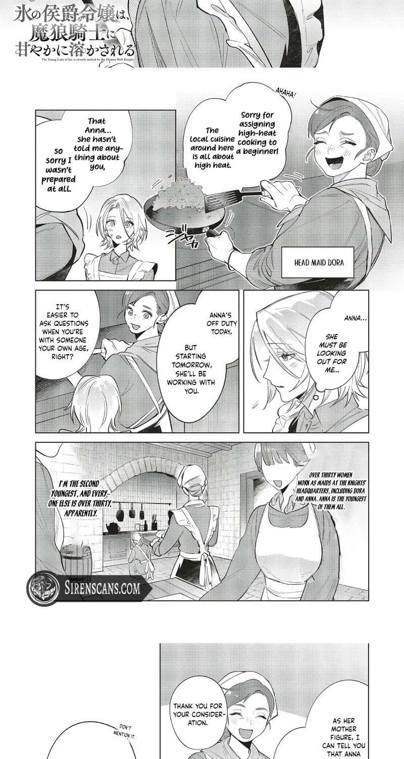 Kouri no Koushaku Reijou wa, Ma Ookami Kishi ni Ama ya ka ni Tokasareru Chapter 5 - page 2