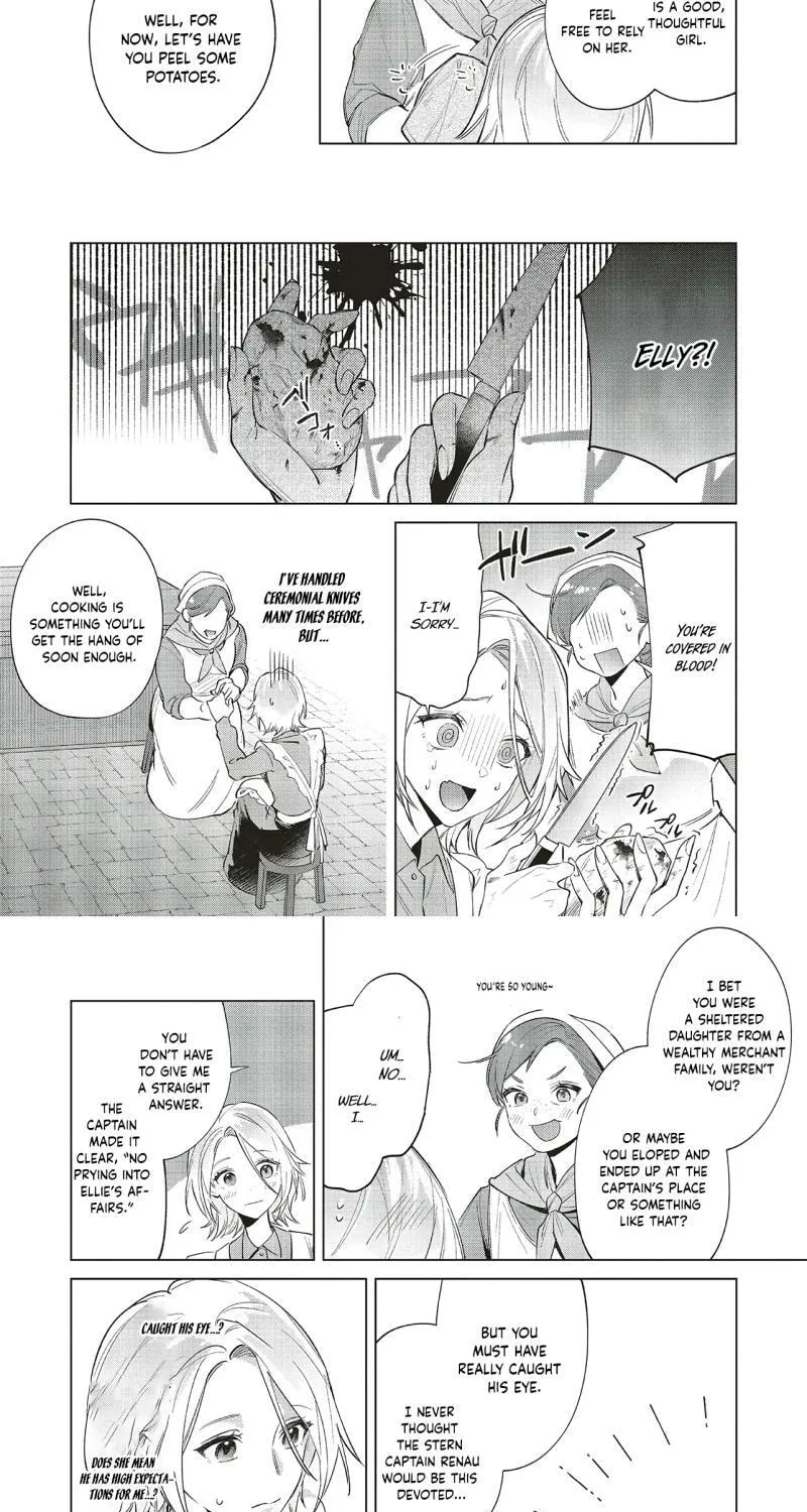 Kouri no Koushaku Reijou wa, Ma Ookami Kishi ni Ama ya ka ni Tokasareru Chapter 5 - page 3