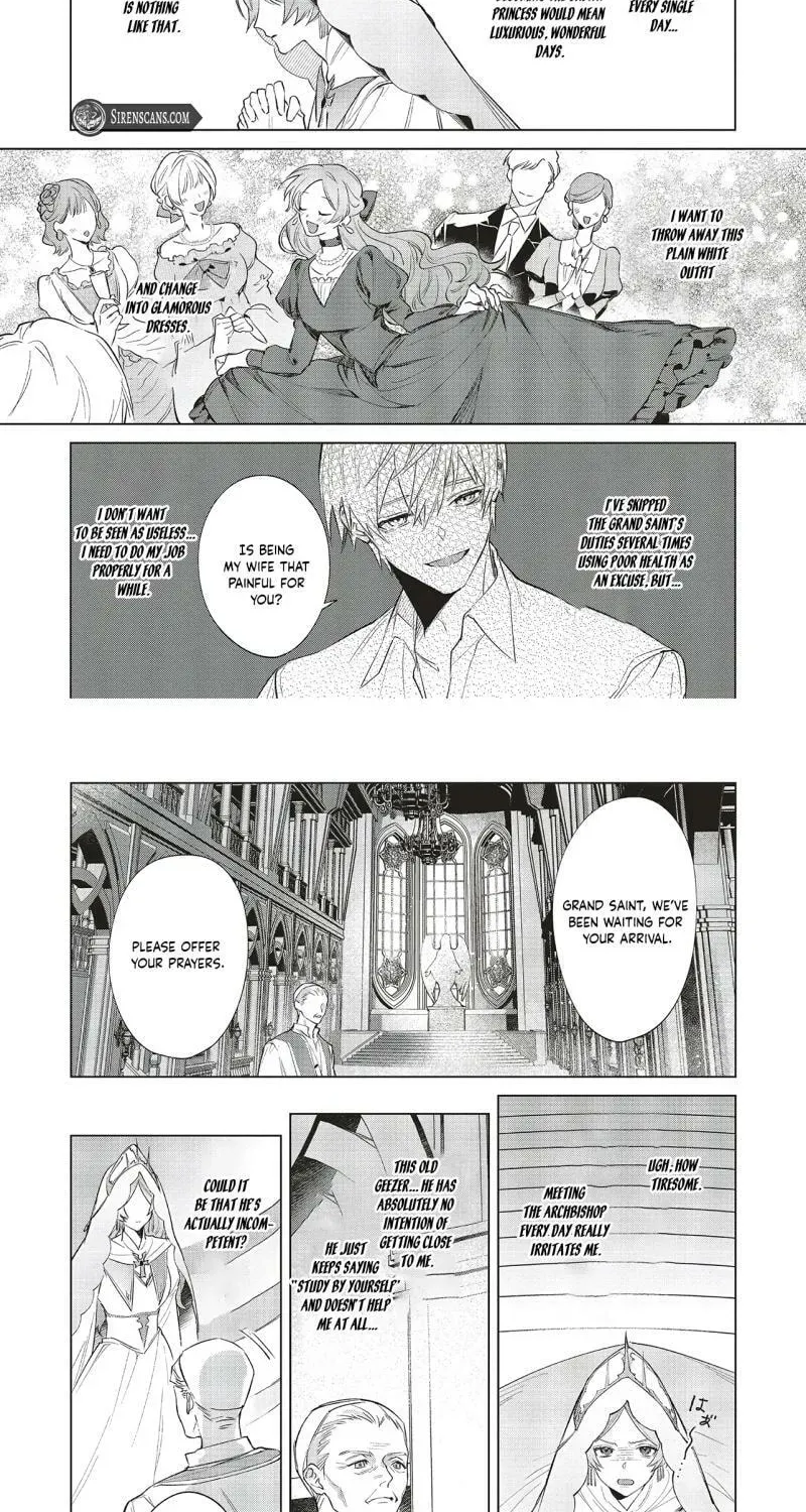 Kouri no Koushaku Reijou wa, Ma Ookami Kishi ni Ama ya ka ni Tokasareru Chapter 5 - page 8