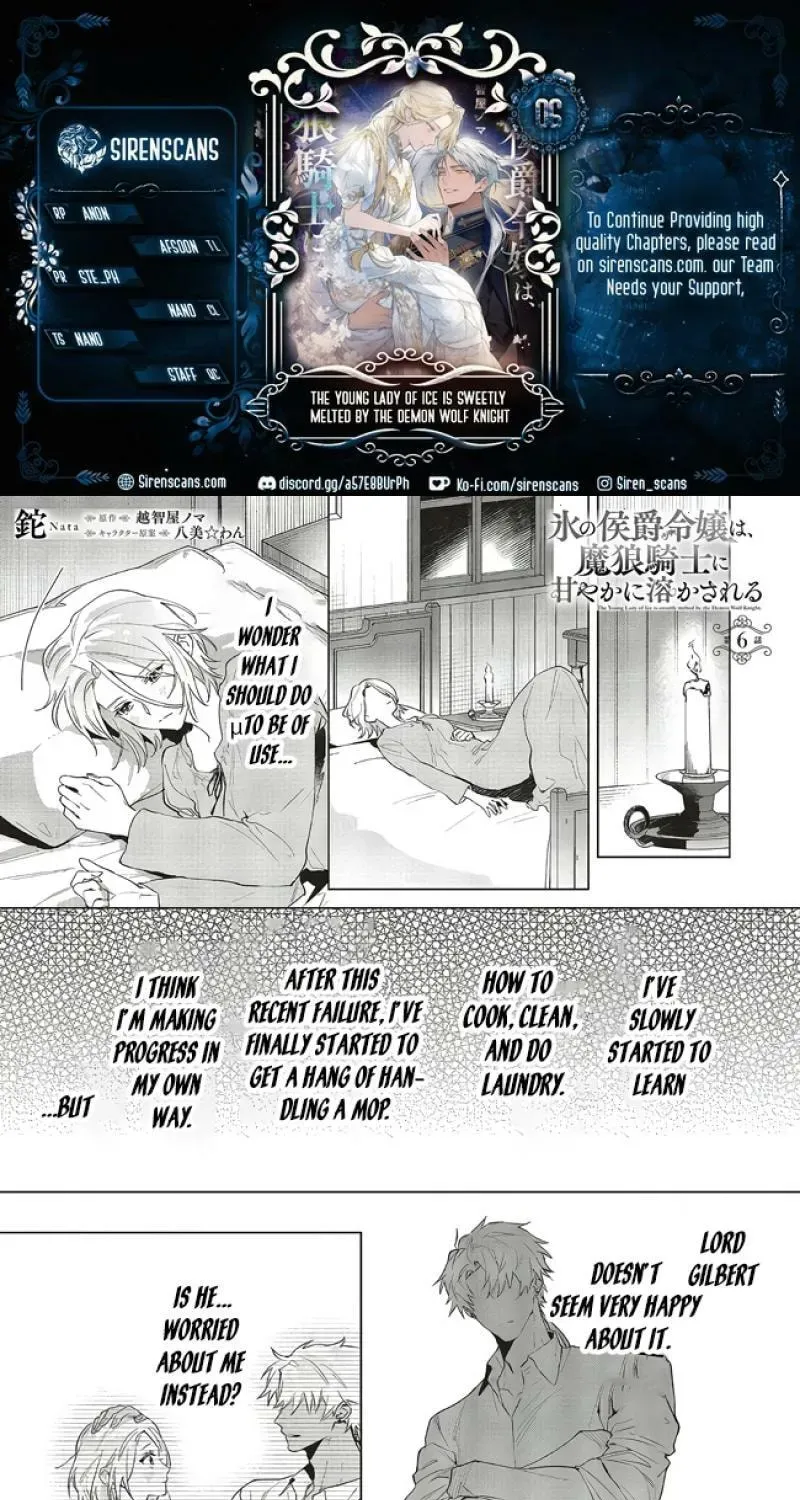 Kouri no Koushaku Reijou wa, Ma Ookami Kishi ni Ama ya ka ni Tokasareru Chapter 6 - page 1