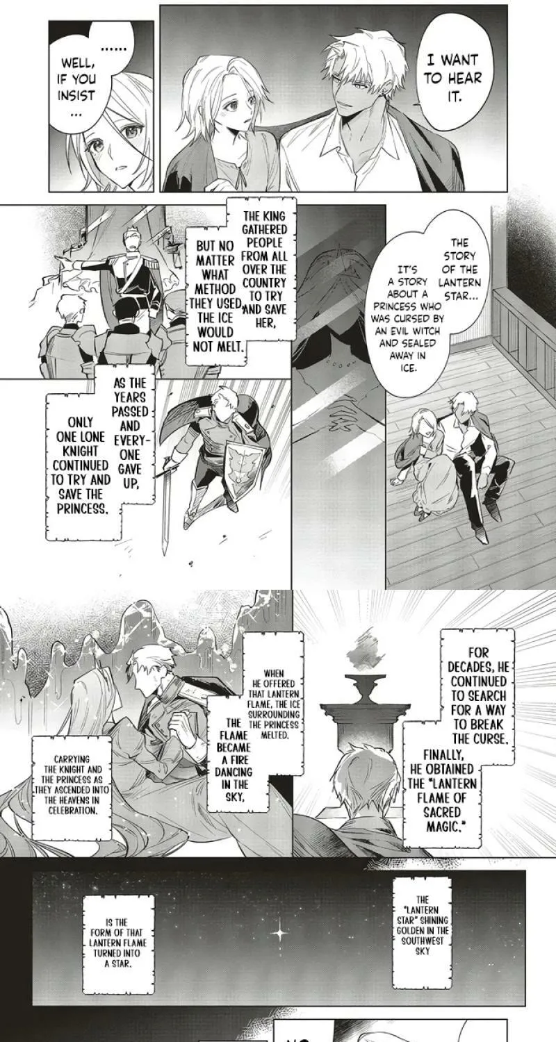 Kouri no Koushaku Reijou wa, Ma Ookami Kishi ni Ama ya ka ni Tokasareru Chapter 6 - page 23