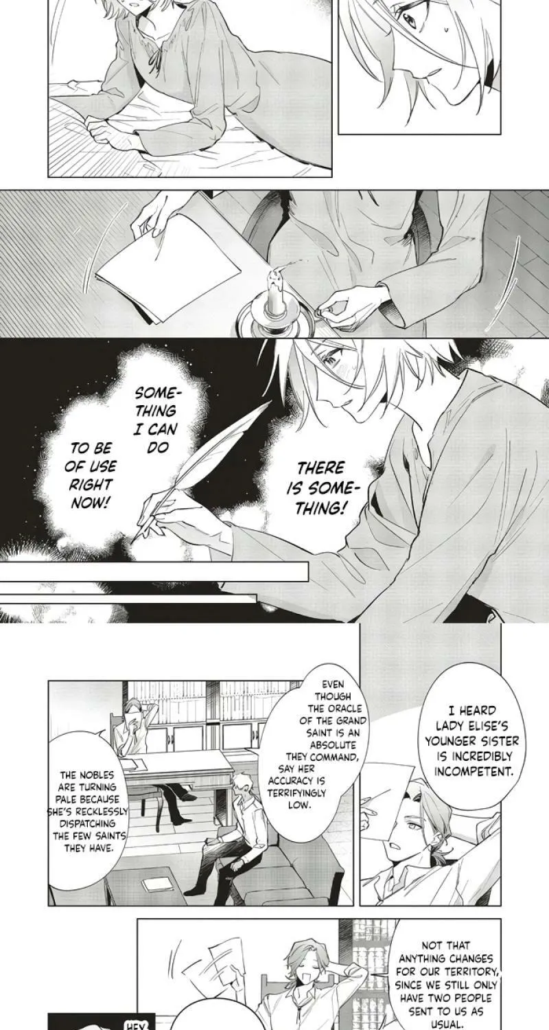 Kouri no Koushaku Reijou wa, Ma Ookami Kishi ni Ama ya ka ni Tokasareru Chapter 6 - page 3