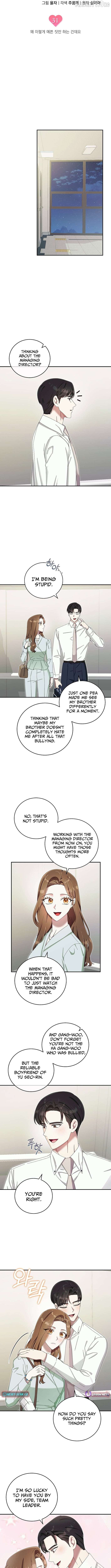 Team Leader, I’ll Go Straight Forward Chapter 31 - page 3
