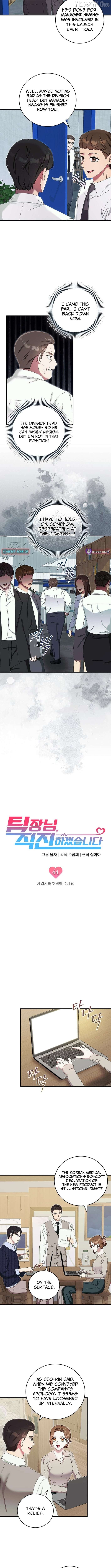 Team Leader, I’ll Go Straight Forward Chapter 44 - page 2