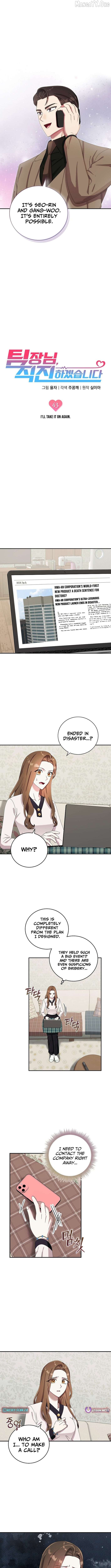 Team Leader, I’ll Go Straight Forward Chapter 43 - page 4