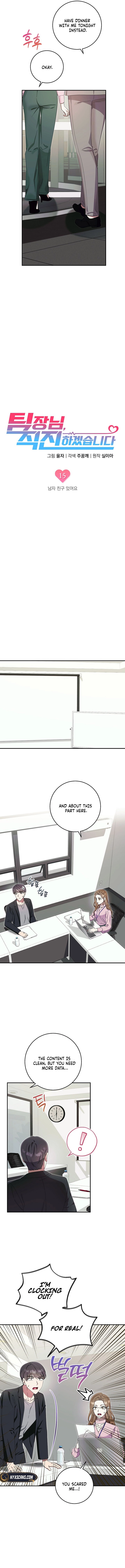 Team Leader, I’ll Go Straight Forward Chapter 15 - page 4