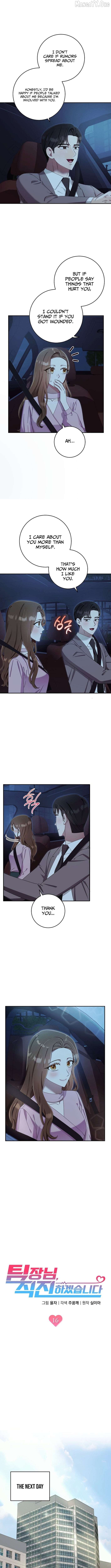 Team Leader, I’ll Go Straight Forward Chapter 16 - page 2