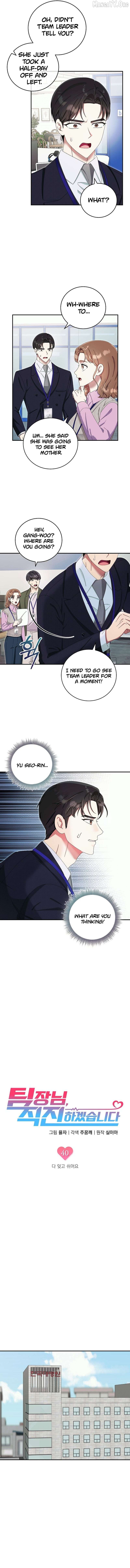 Team Leader, I’ll Go Straight Forward Chapter 40 - page 3