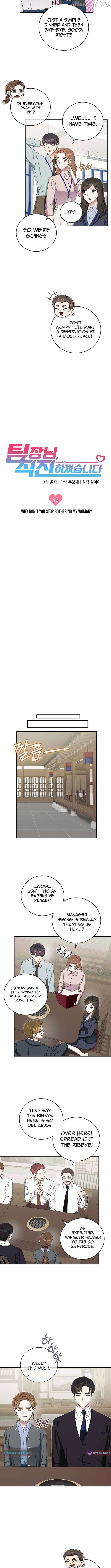 Team Leader, I’ll Go Straight Forward Chapter 32 - page 4