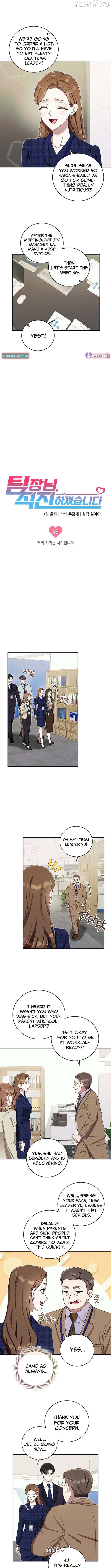 Team Leader, I’ll Go Straight Forward Chapter 38 - page 2