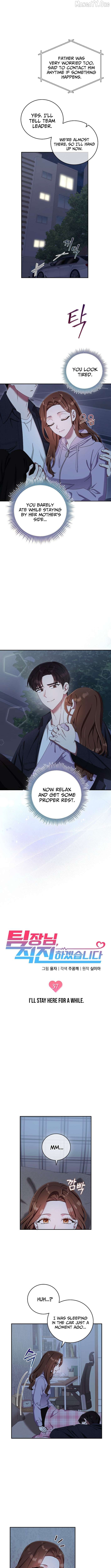 Team Leader, I’ll Go Straight Forward Chapter 37 - page 4
