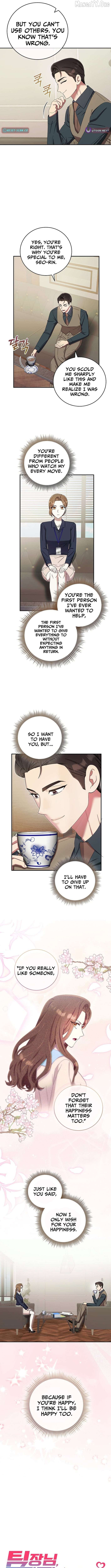 Team Leader, I’ll Go Straight Forward Chapter 27 - page 2