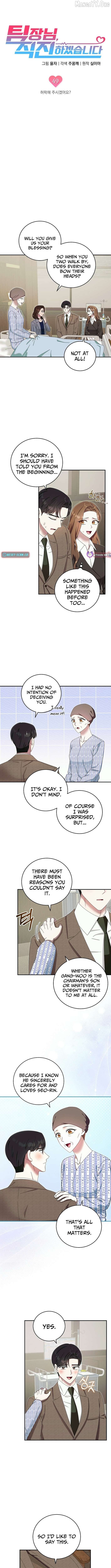 Team Leader, I’ll Go Straight Forward Chapter 49 - page 2
