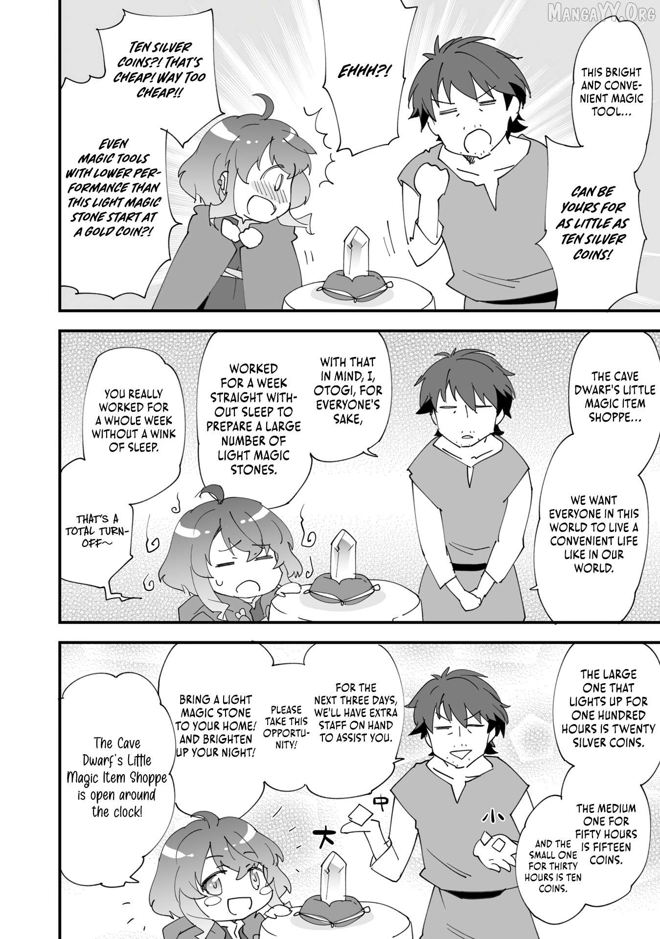 Kurasu Ten’i Ni Makikomareta Konbini Ten’in No Ossan, Yūsha Ni Wa Hitsuyō Nakatta Amarimono Sukiru O Kushishite Saikyō to Naru Yō Desu Chapter 17 - page 35
