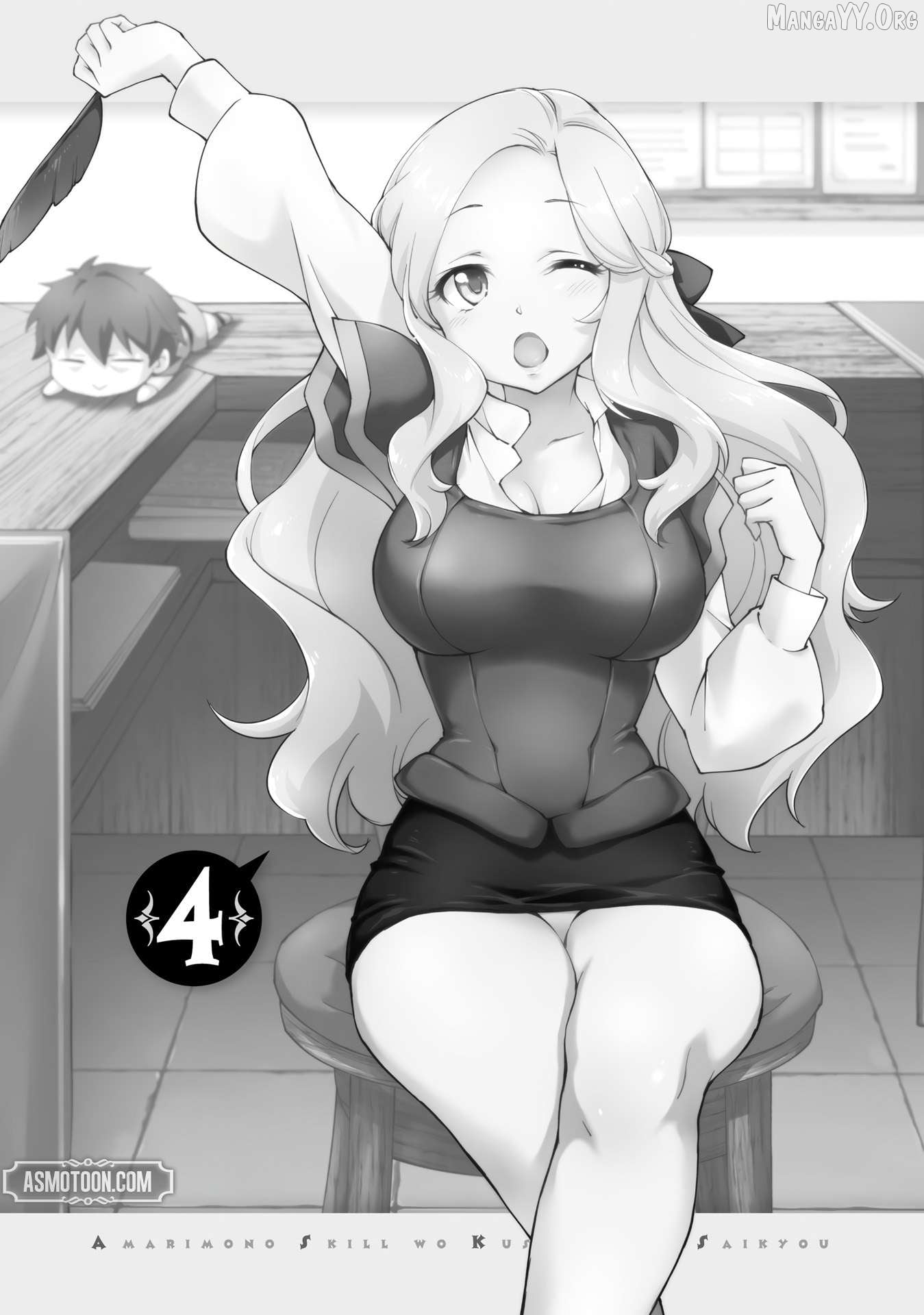 Kurasu Ten’i Ni Makikomareta Konbini Ten’in No Ossan, Yūsha Ni Wa Hitsuyō Nakatta Amarimono Sukiru O Kushishite Saikyō to Naru Yō Desu Chapter 18 - page 4