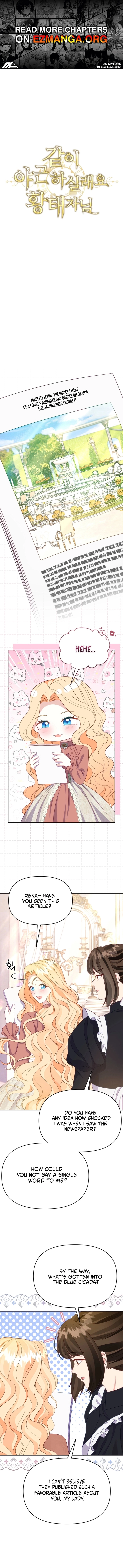 Shall We Work Overtime Together, Your Highness? Chapter 16 - page 1