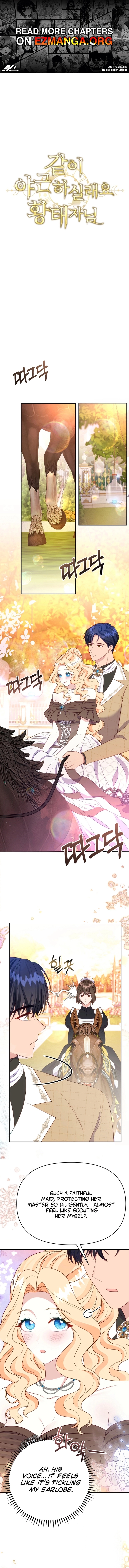 Shall We Work Overtime Together, Your Highness? Chapter 18 - page 1