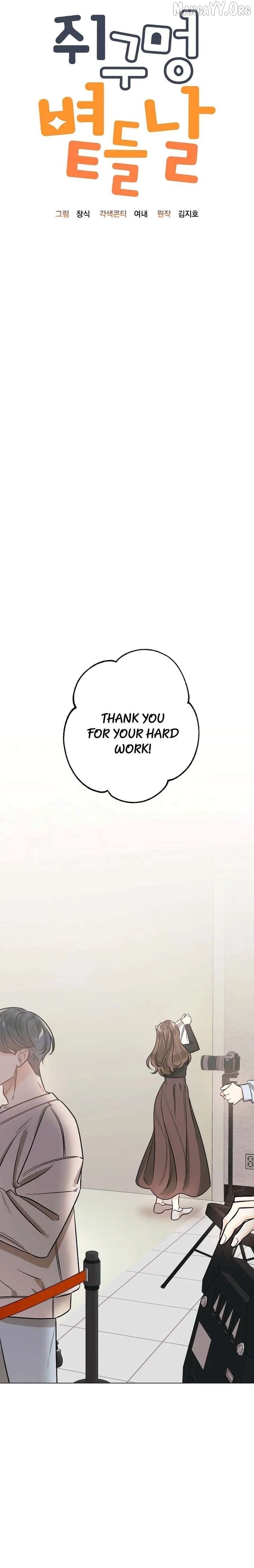 The Sunny Day in the Rat Hole Chapter 25 - page 16