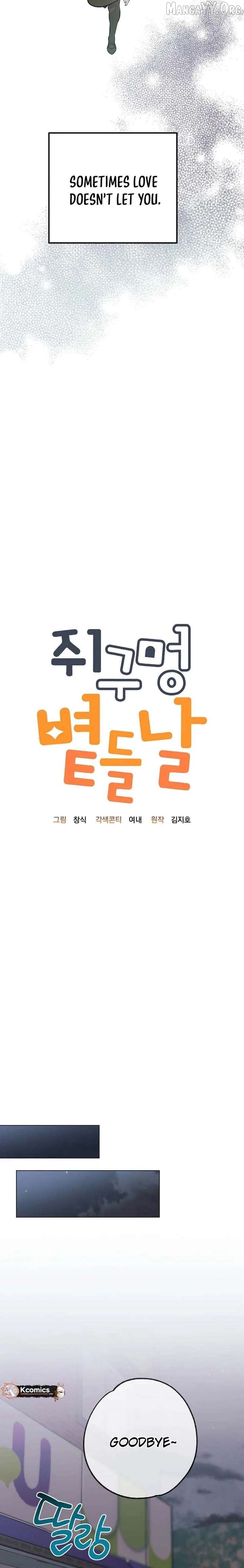 The Sunny Day in the Rat Hole Chapter 26 - page 23