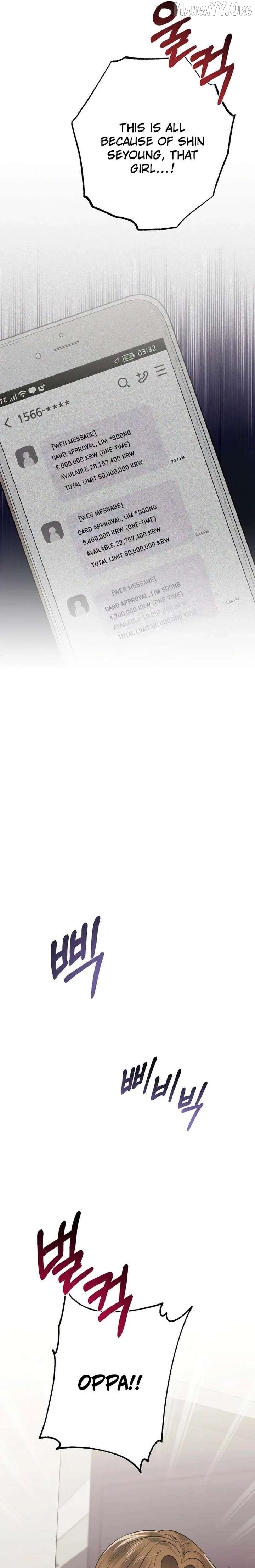 The Sunny Day in the Rat Hole Chapter 27 - page 17