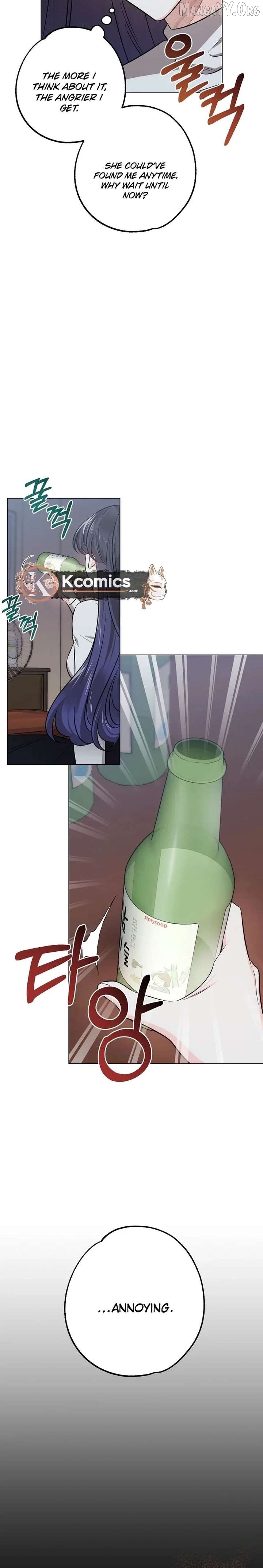 The Sunny Day in the Rat Hole Chapter 28 - page 2