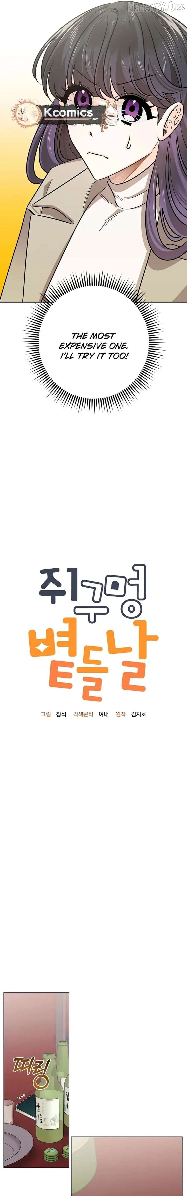 The Sunny Day in the Rat Hole Chapter 28 - page 9