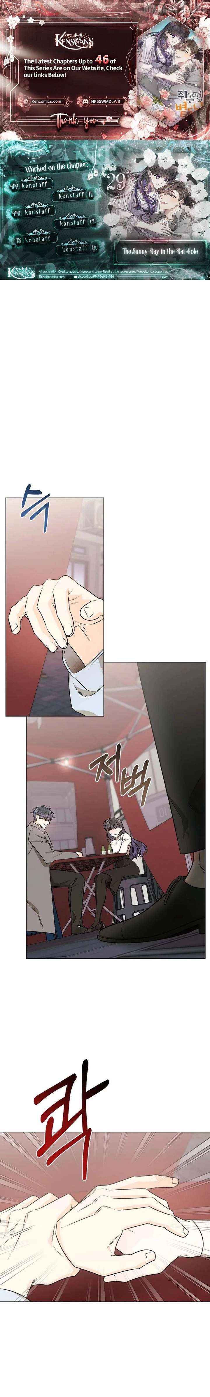 The Sunny Day in the Rat Hole Chapter 29 - page 1