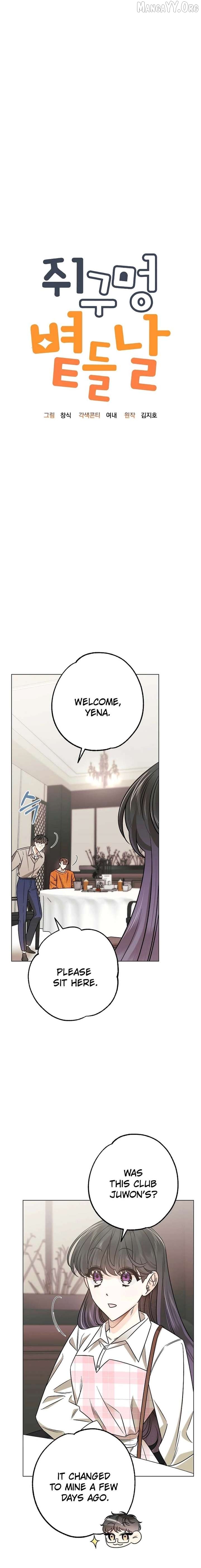 The Sunny Day in the Rat Hole Chapter 30 - page 7