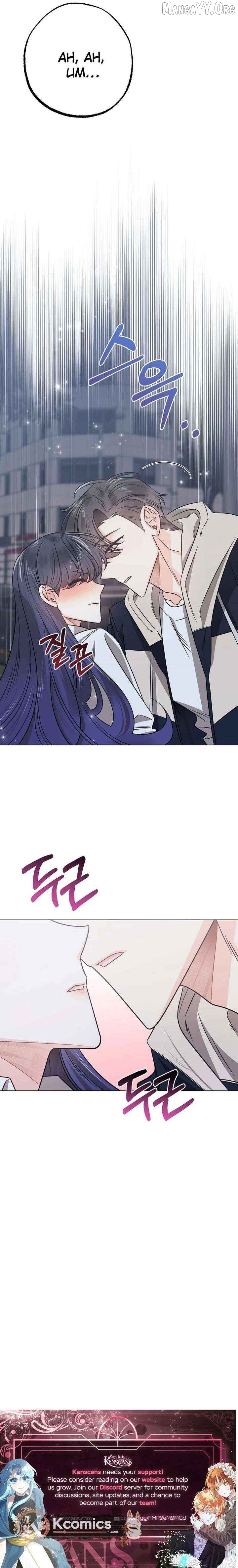 The Sunny Day in the Rat Hole Chapter 31 - page 26