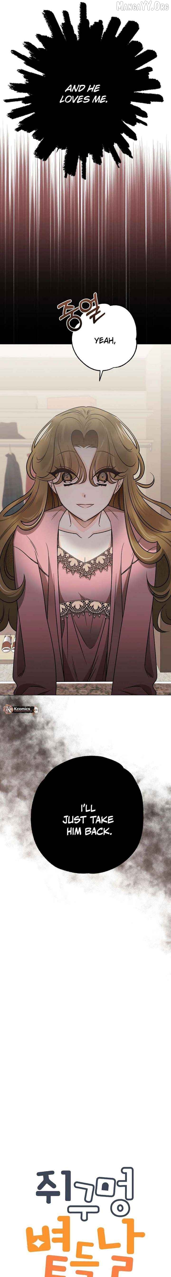 The Sunny Day in the Rat Hole Chapter 34 - page 11