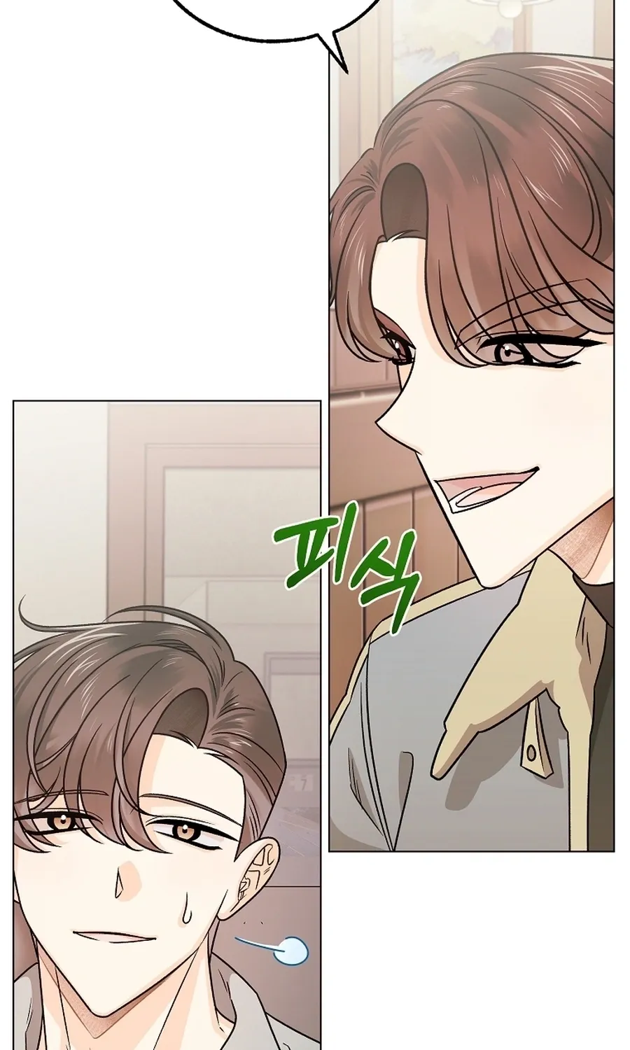 The Sunny Day in the Rat Hole Chapter 35 - page 15