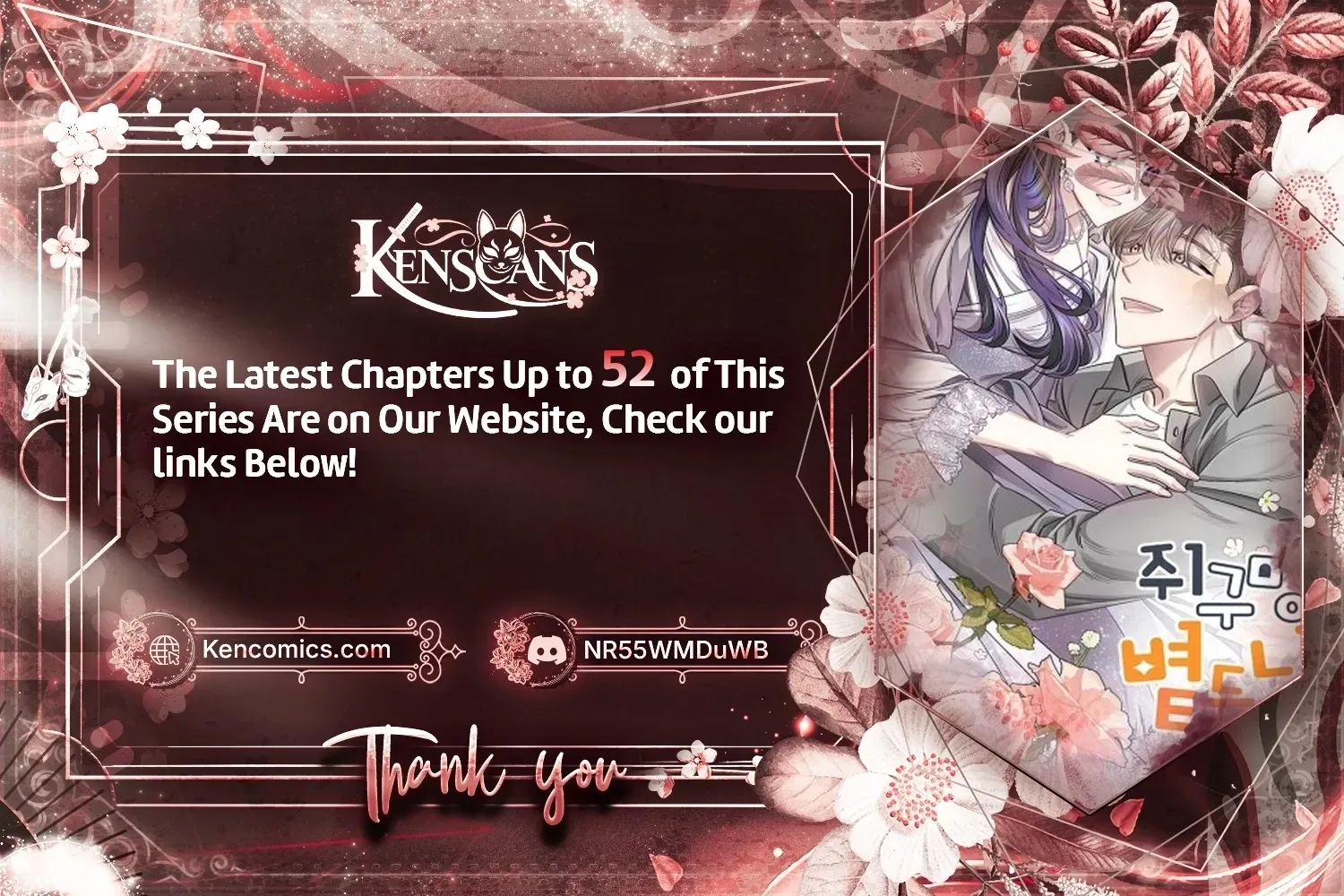 The Sunny Day in the Rat Hole Chapter 35 - page 2