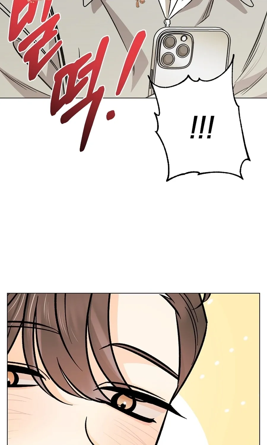 The Sunny Day in the Rat Hole Chapter 35 - page 34