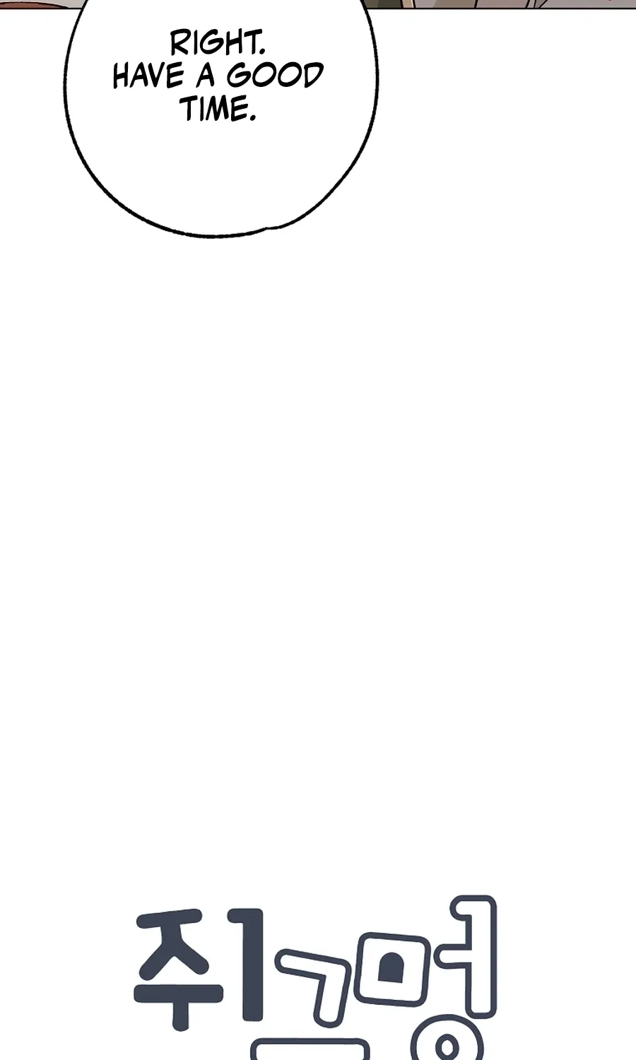 The Sunny Day in the Rat Hole Chapter 35 - page 39