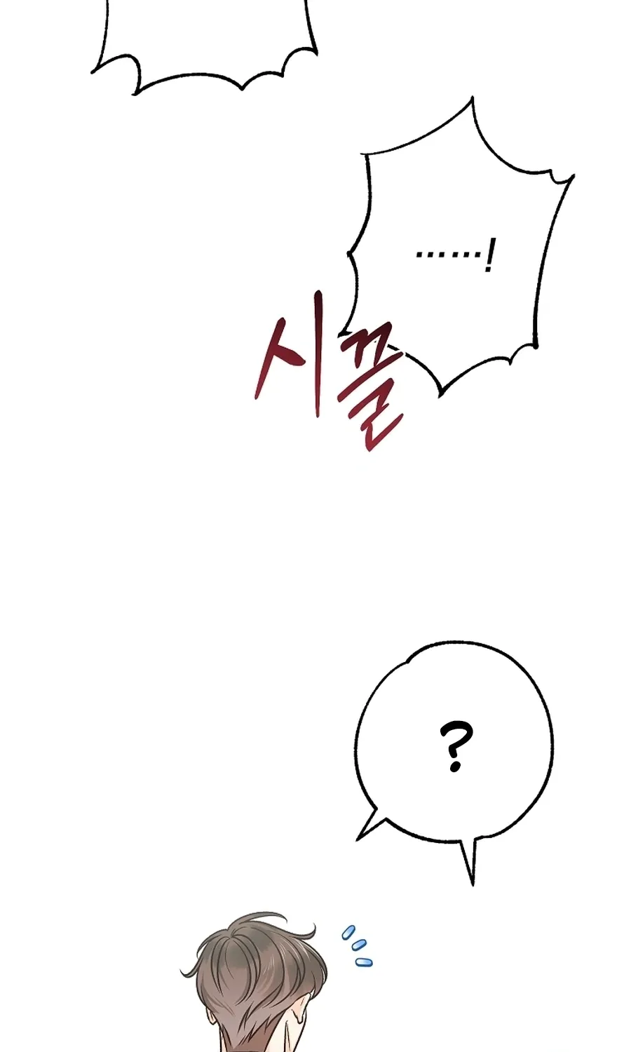 The Sunny Day in the Rat Hole Chapter 35 - page 64