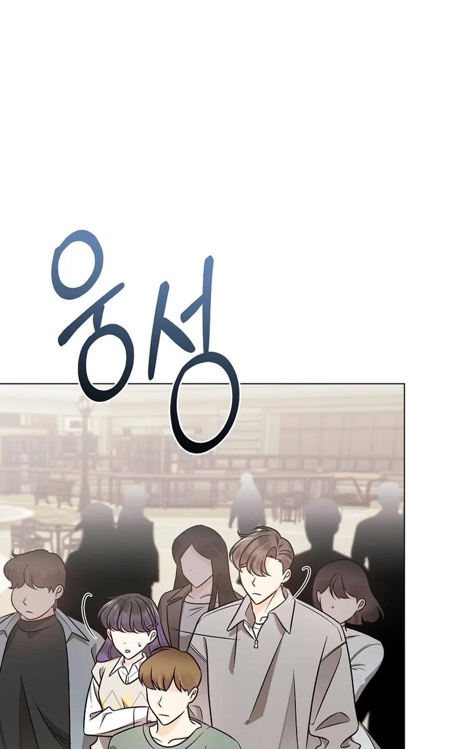 The Sunny Day in the Rat Hole Chapter 35 - page 69