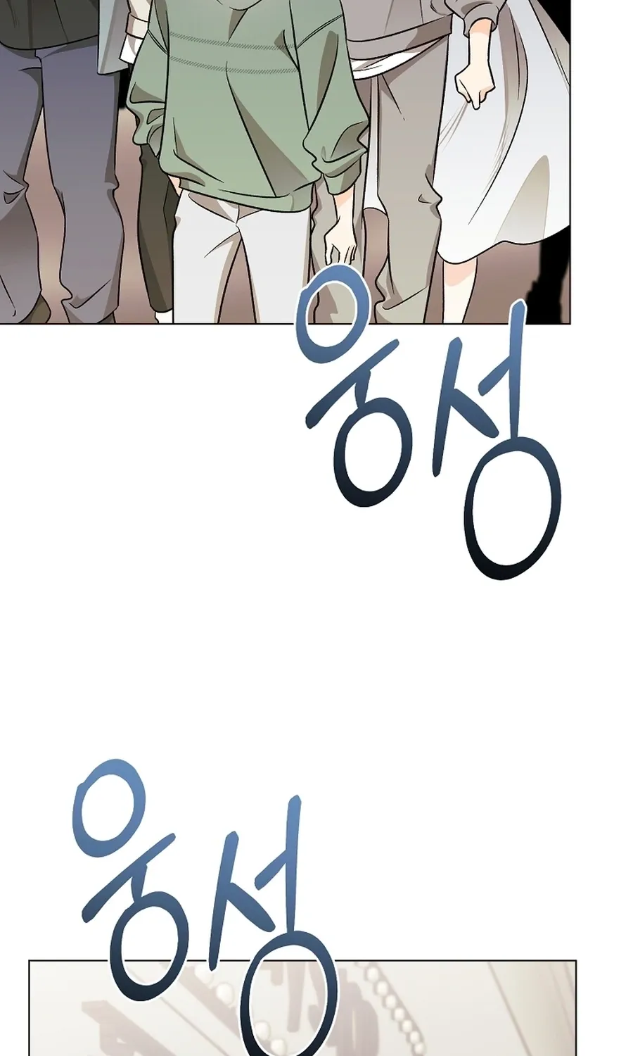 The Sunny Day in the Rat Hole Chapter 35 - page 70