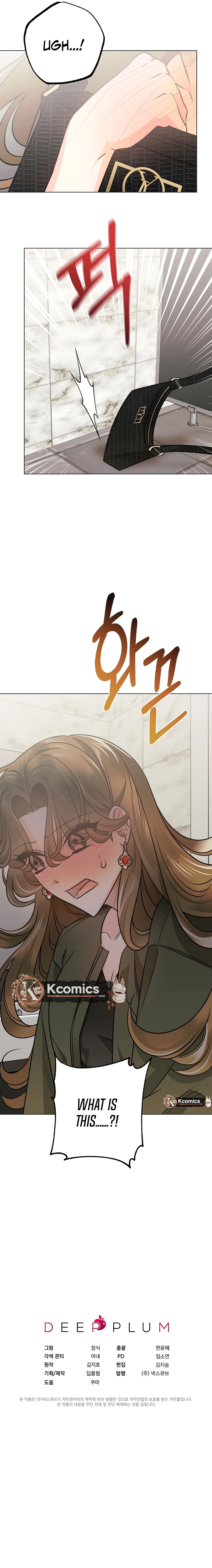 The Sunny Day in the Rat Hole Chapter 36 - page 14