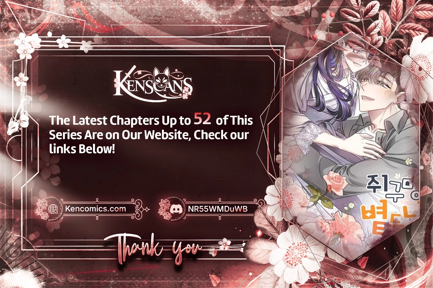 The Sunny Day in the Rat Hole Chapter 36 - page 2