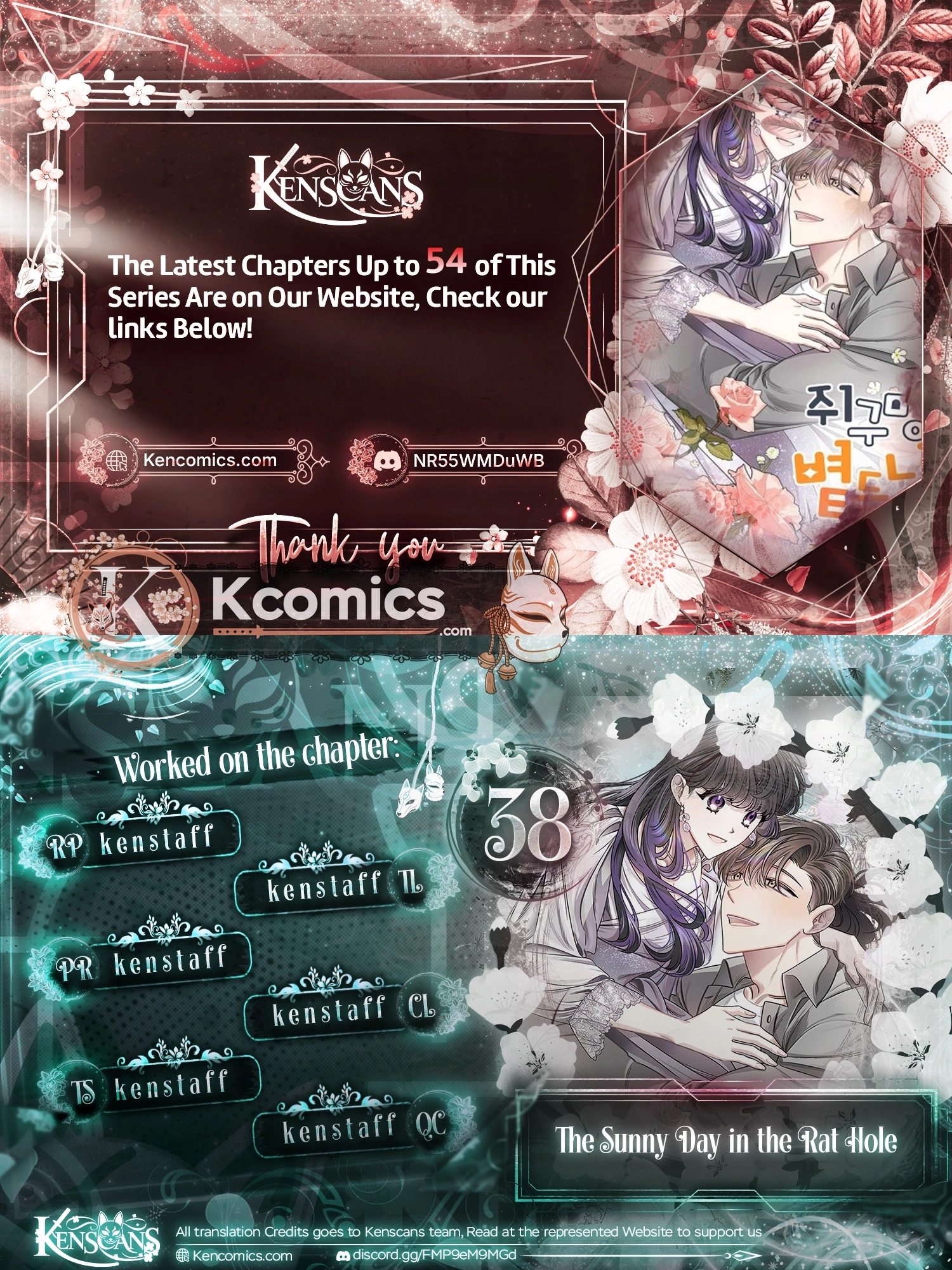 The Sunny Day in the Rat Hole Chapter 38 - page 1