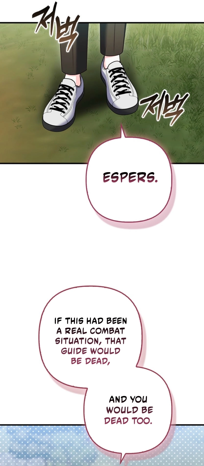 Becoming the Guide of the Mysophobic Villain? Absolutely Not! Chapter 33 - page 14