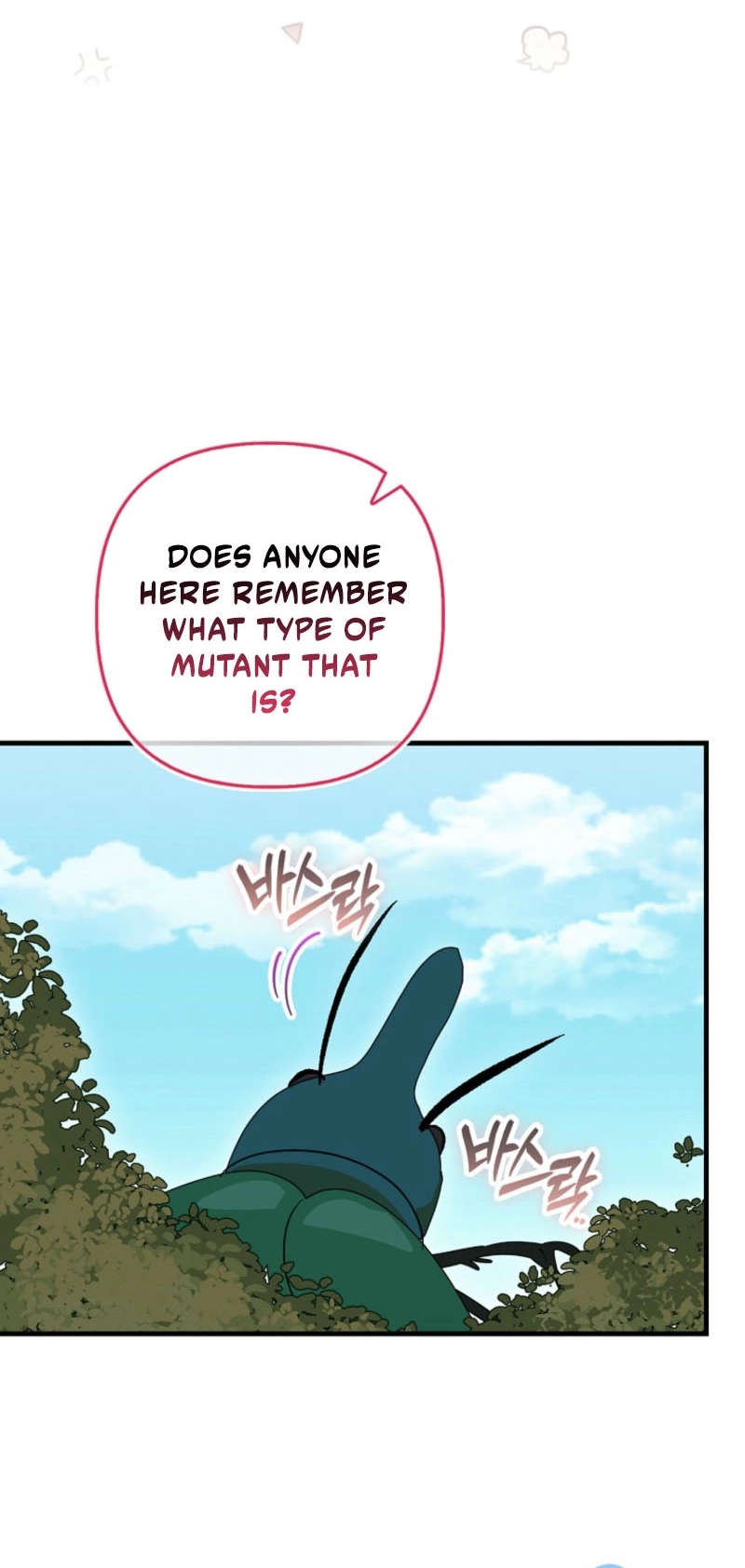 Becoming the Guide of the Mysophobic Villain? Absolutely Not! Chapter 33 - page 21