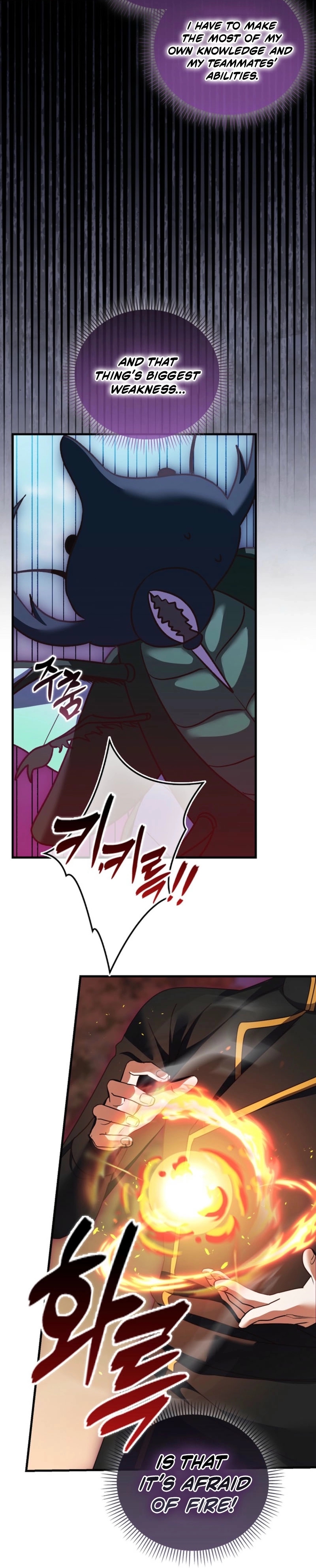 Becoming the Guide of the Mysophobic Villain? Absolutely Not! Chapter 33 - page 49