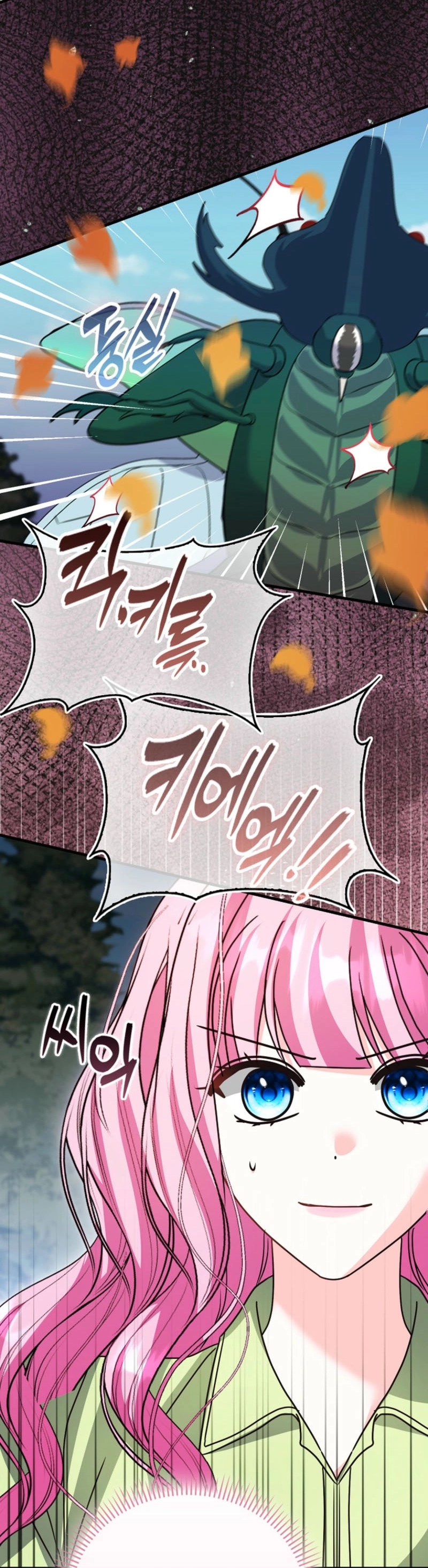 Becoming the Guide of the Mysophobic Villain? Absolutely Not! Chapter 33 - page 51