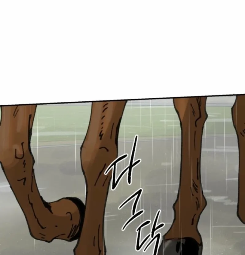 The Maid’s Temptation Chapter 14 - page 78