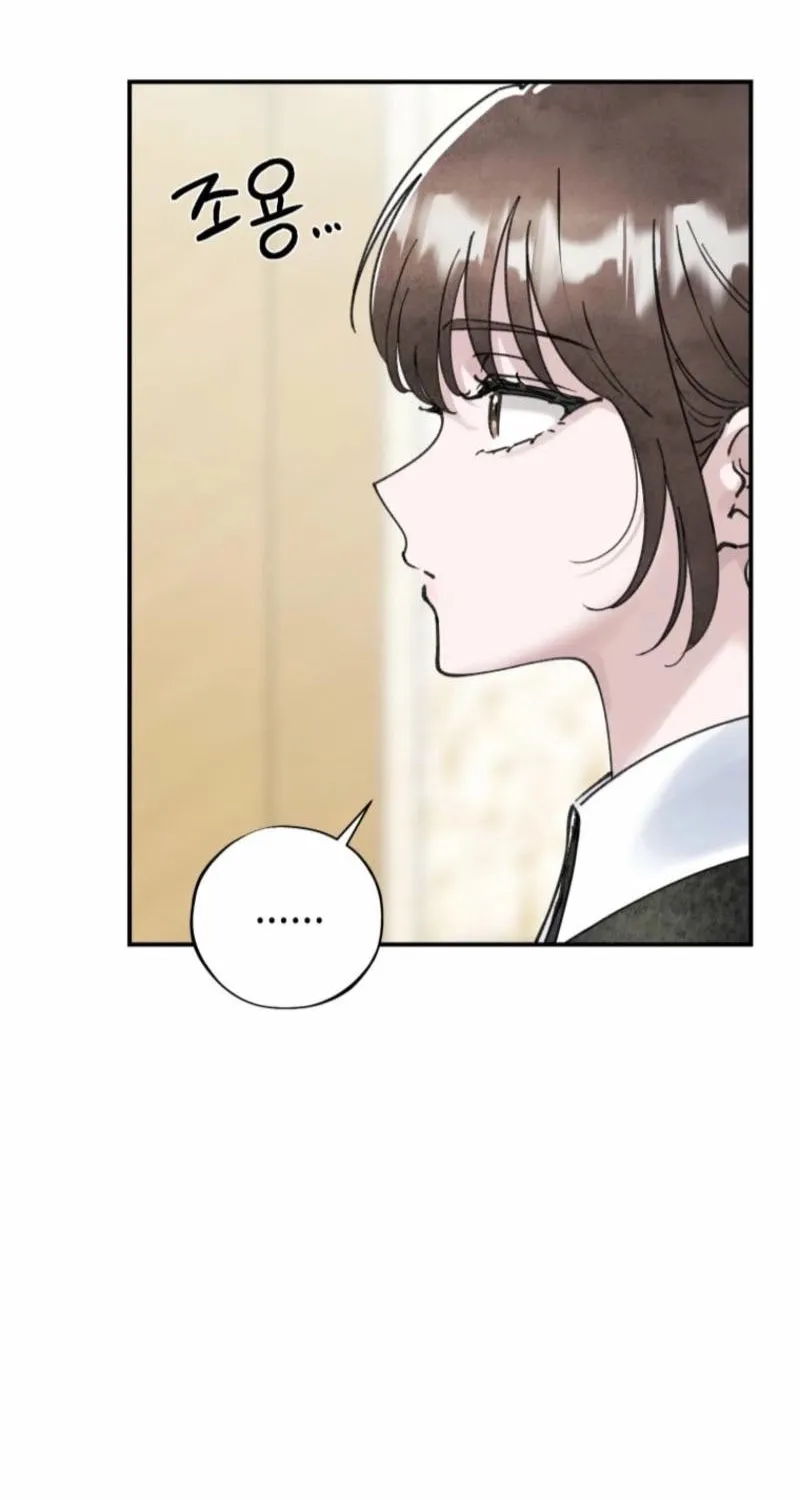 The Maid’s Temptation Chapter 18 - page 9