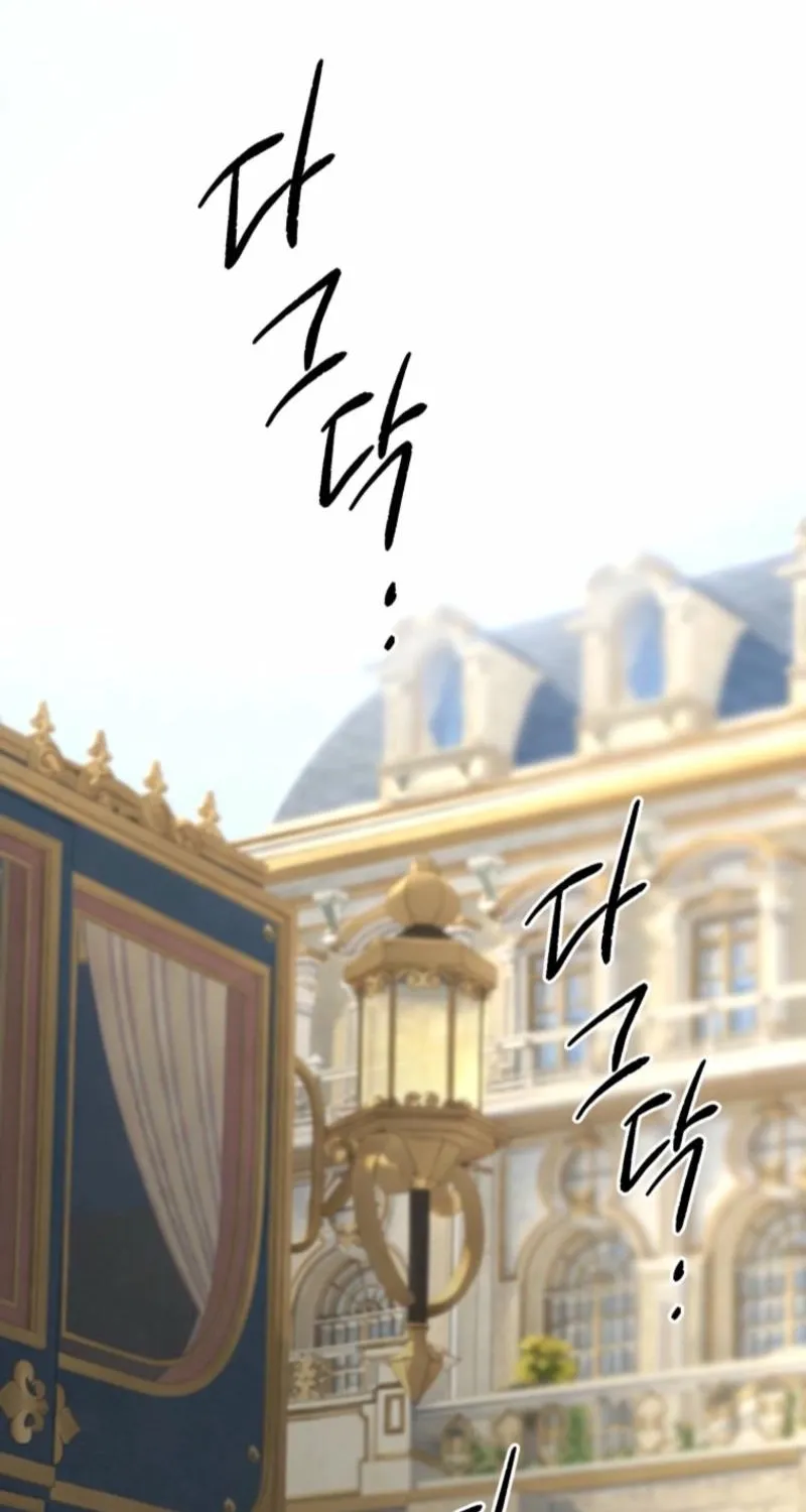 The Maid’s Temptation Chapter 20.1 - page 39