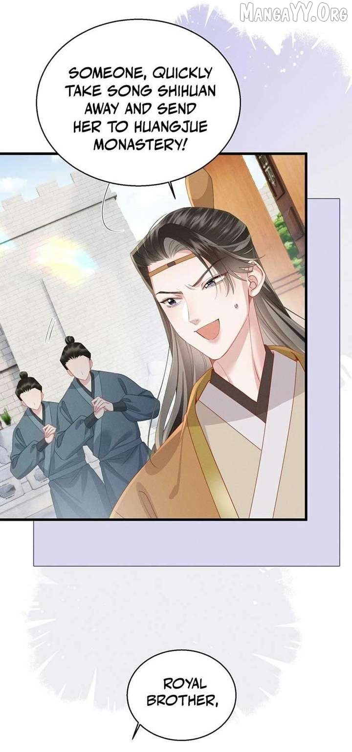 Reborn to Choose a Playboy Father as Emperor Chapter 16 - page 12