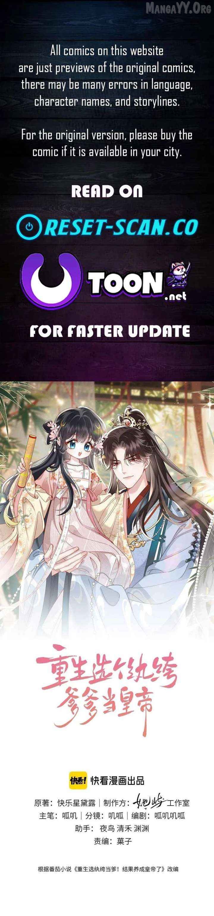 Reborn to Choose a Playboy Father as Emperor Chapter 19 - page 1