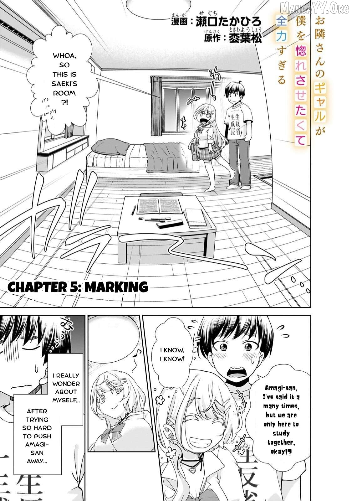 Otonari-san no gyaru ga boku o hore sasetakute zenryoku sugiru Chapter 5 - page 1